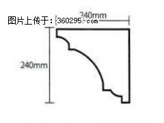 产品分解图型 - 檐口线，型号：SX311-YK-6，规格：240x240mm(6) - 西双版纳三象EPS建材 bn.sx311.cc