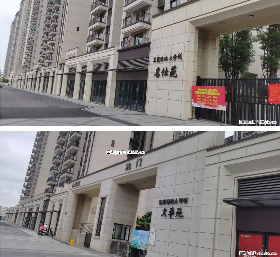 绿地东盟大学城 grc构件1(11) - 西双版纳三象EPS建材 bn.sx311.cc